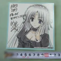 2026年最新】おまもりひまりの人気アイテム - メルカリ