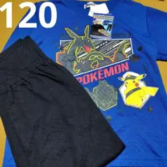 新品ポケモンブラックレックウザ長袖パジャマ120　光るパジャマ