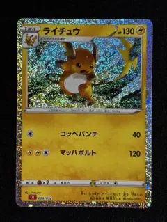 2026年最新】ポケモンカードゲーム Classicの人気アイテム - メルカリ