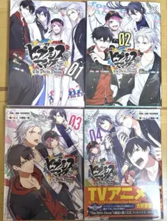 ヒプノシスマイク 漫画 コミカライズ 全巻セット 合計24冊限定版特典CD小冊子 Amazon.co.jp: ヒプノシスマイク -Division Rap Battle- side