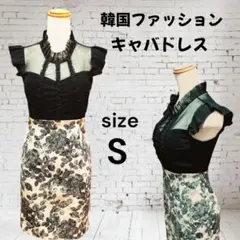美品 韓国ファッション ミニワンピース ミニドレス ナイトドレス キャバドレス