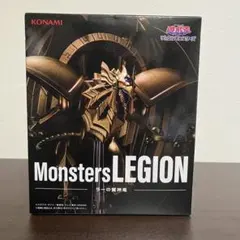 【新品未開封】遊戯王 Monsters LEGION ラーの翼神竜