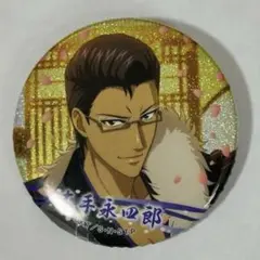 新テニスの王子様 HAPPY NEW YEAR！ 甲斐裕次郎 缶バッジ - メルカリ