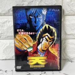 北斗の拳 DVD TVシリーズベストセレクション 究極列伝 2枚セット