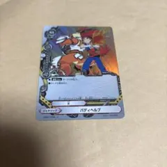 Item thumbnail for item c79b1819-4da2-474d-885a-32874be70158