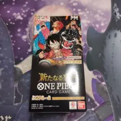 新たなる皇帝 2BOX 箱無し - メルカリ