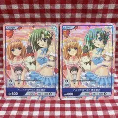 アニマルガールズ 楓と亜沙 PR DIVENE CROSS ディヴァインクロス