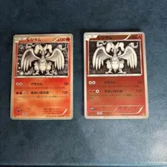 【EBB】【レシラム】【ミラー】楠部文さん Aya Kusube イラスト 1点 EBB】【レシラム】【ミラー】楠部文さん Aya Kusube イラスト 1点