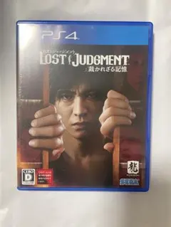 LOST JUDGMENT PS4