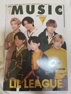 OUT MUSIC vol.73 LIL LEAGUE特集
