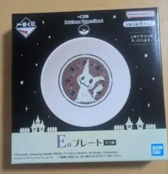 이치방쿠지 Pokémon Type:Ghost E賞 プレート 따라큐