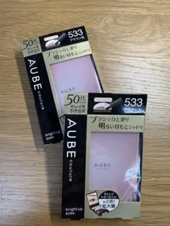 AUBE couture アイシャドウ 品番533 ブラウン系のサムネイル