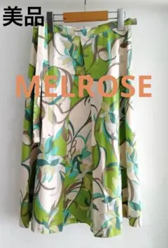 【美品】メルローズ　ボックスフレアスカート ひざ丈 グリーン系　共布ベルト付　Mのサムネイル
