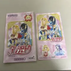 Toshi874様 リクエスト 2点 まとめ商品