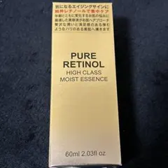 ピュアレチノール ハイクラスモイストエッセンス（美容液） 60ml