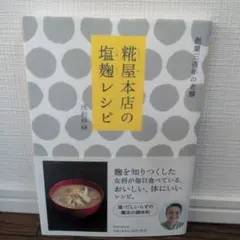 Item thumbnail for item 60051720-685a-423b-bbc2-90c6729753d5