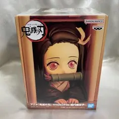 2026年最新】 HYOKOFIG 竈門禰豆子の人気アイテム - メルカリ