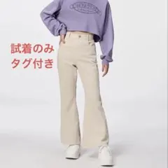 【試着のみ・タグ付き】GU カーブシームフレアジーンズ Mサイズ ジーユー