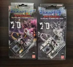 デジモン　ゴジラ70th Edition 2種セット　デジタルモンスター　カラー