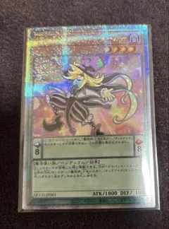 2026年最新】ドクロバットジョーカー 25thの人気アイテム - メルカリ
