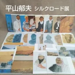 Item thumbnail for item 55f022ae-0712-4485-810b-b9175ae4ae86