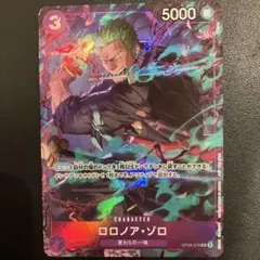 ワンピース ミラクルバトルカードダス 