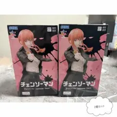 チェンソーマン マキマ