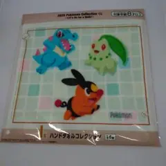 ポケモン一番くじ2025 ハンドタオル