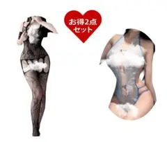 【まとめ売り特価】ボディストッキング全身タイツ+花柄レースボディスーツSET23