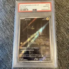 り*ん様 PSA9 ゼクロム 25th ポケカ ポケモンカード り*ん様 PSA9 ゼクロム 25th ポケカ ポケモンカード - メルカリ