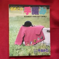 shimanishima様 リクエスト 2点 まとめ商品