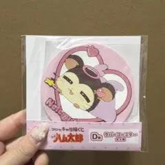 とっとこハム太郎 キャラ福くじ D賞 ラバーコースター ねむるくる