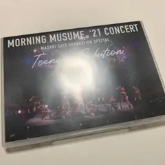 モーニング娘。'21 LIVE Teenage Solution DVD