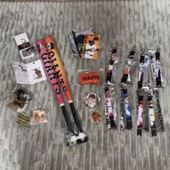 読売ジャイアンツ グッズセット　全て新品　非売品も　バラ売り不可のサムネイル