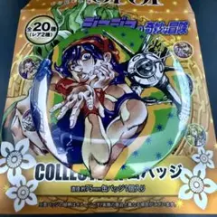 ジョジョの奇妙な冒険 荒木飛呂彦原画展 缶バッジ ブローノ