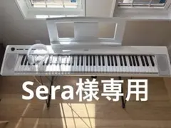 美品です☆ヤマハ piaggero NP-32 2021年製デジタルピアノ ヤマハ | NP-32 - Piaggero（ピアジェーロ） - 概要