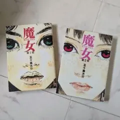 Item thumbnail for item 639d27a4-5898-439c-994d-0d558af42a54