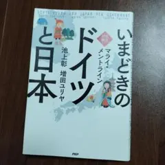 Item thumbnail for item 9394dac7-2c44-4f54-8397-6d45c8e6846c