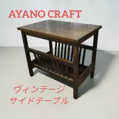 IDC 大塚家具 木製ラック シェルフ アーチ L ロータイプ IDC 大塚家具 木製ラック シェルフ アーチ L ロータイプ - メルカリ