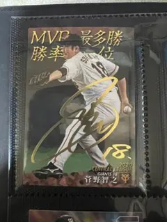 2026年最新】プロ野球チップス 大谷翔平 サインの人気アイテム - メルカリ