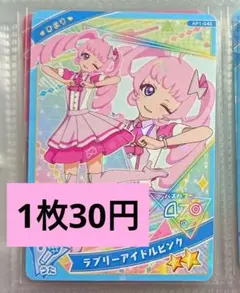 ぽん様 リクエスト 3点 まとめ商品