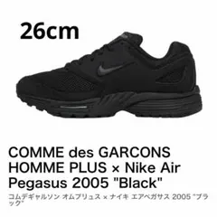 ギャルソン Nike Air Pegasus 2005 Black 26cm 黒のサムネイル