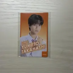 高橋夢人 トレカ iiONDO ボイス付きトレカ