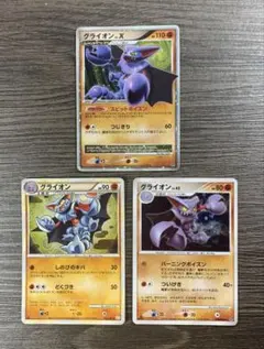 バクフーン δ デルタ種 ☆ 拡張パック さいはての攻防 034/068 - メルカリ