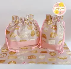 【ラスト】パン柄（お弁当袋コップ袋ランチョンマット25×35）