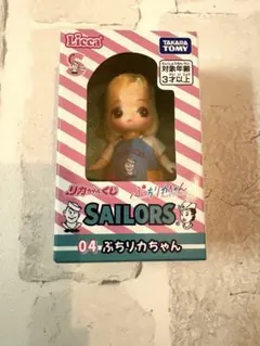 リカちゃん　くじ　Licca　SAILORS　セーラーズ　ぷちリカちゃん