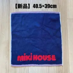 【新品】ミキハウス　ハンドタオル　MIKI HOUSE 40.5×39cmのサムネイル