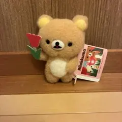 リラックマ　チューリップマスコット　プライズ