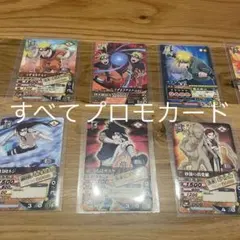 ナルト NARUTO カードセット 特典 プロモ等 当時物まとめ売り - メルカリ