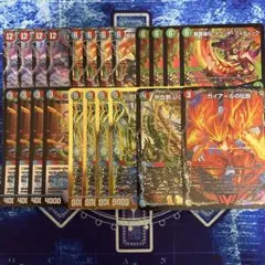 メルカリ便 グレンモルトの書 新規22枚セット